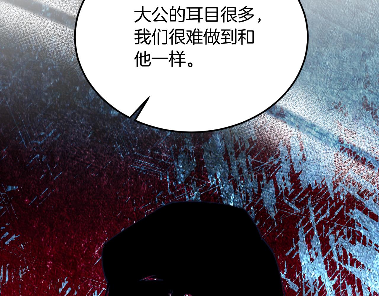 第83话 专属治疗师(1/4)-第83话
