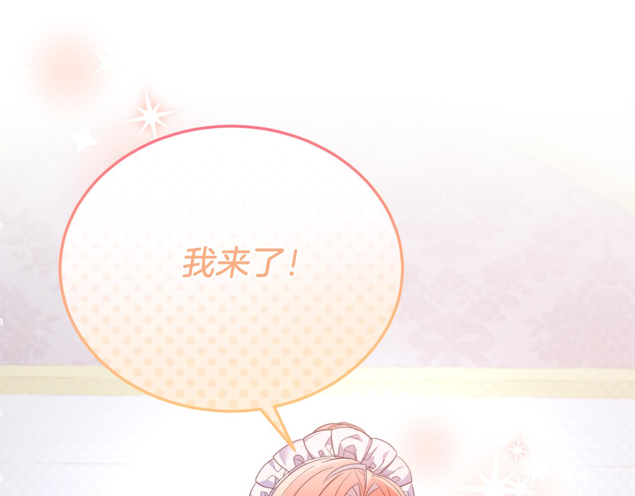 第85话 宴会(1/5)-第85话