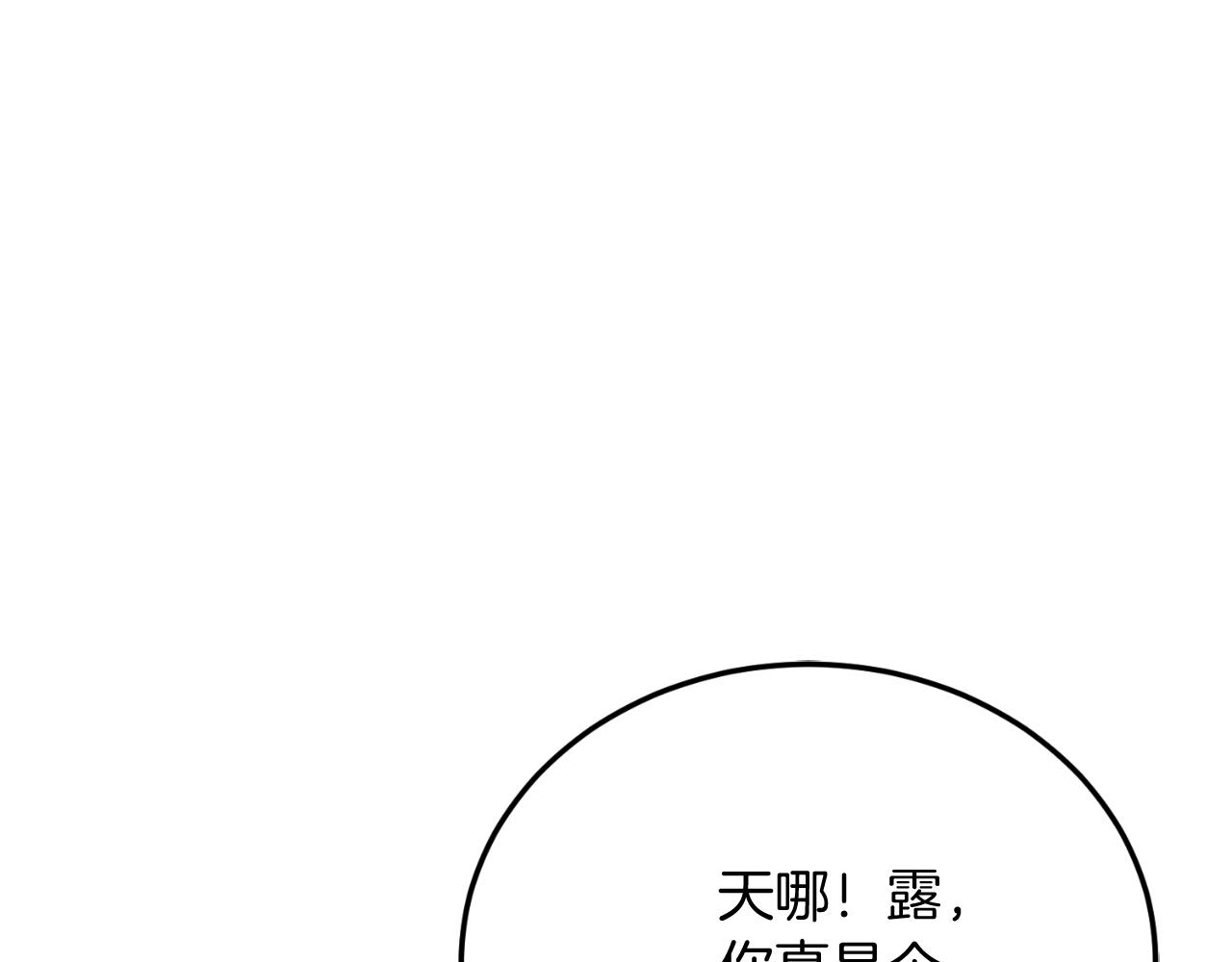 第85话 宴会(1/5)-第85话