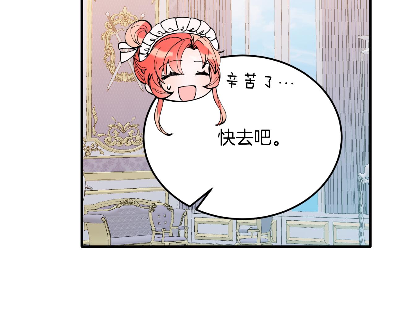 第85话 宴会(1/5)-第85话