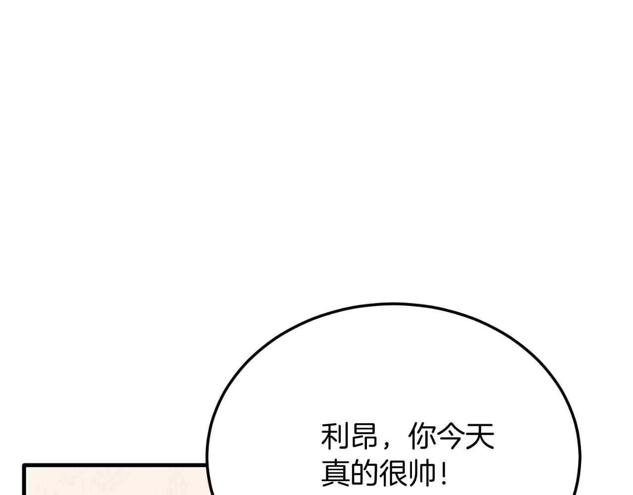 第85话 宴会(1/5)-第85话