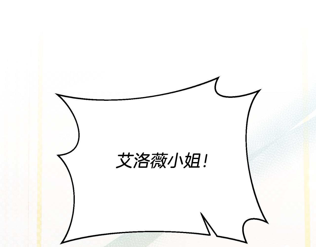 第85话 宴会(1/5)-第85话