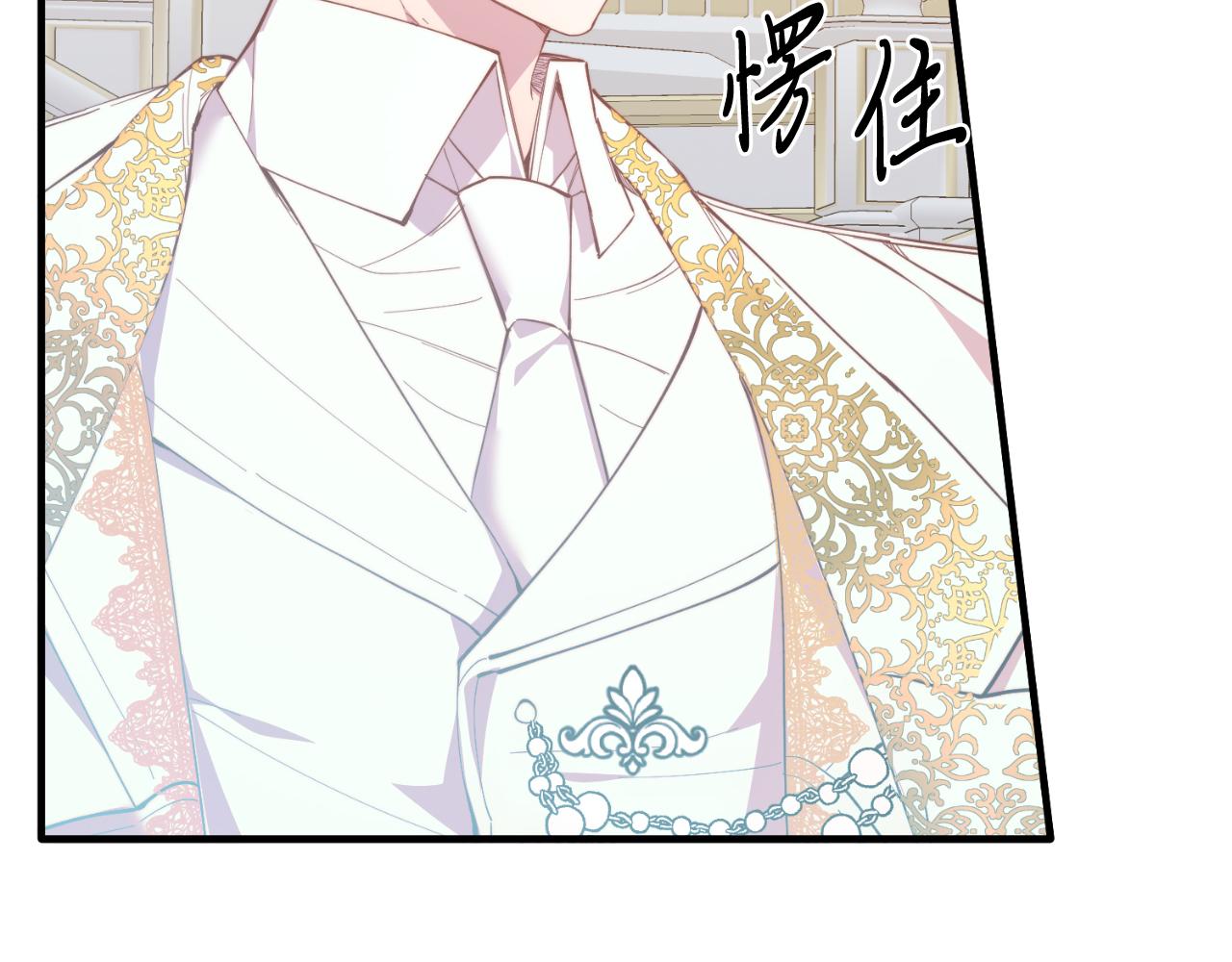第87话 侮辱皇族(1/5)-第87话