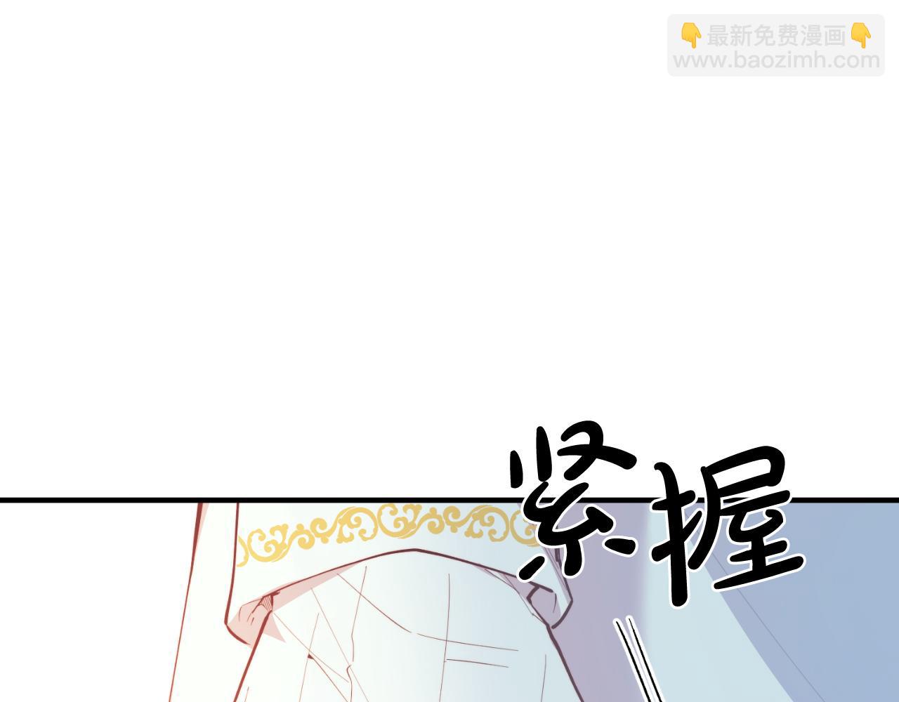 第87话 侮辱皇族(1/5)-第87话