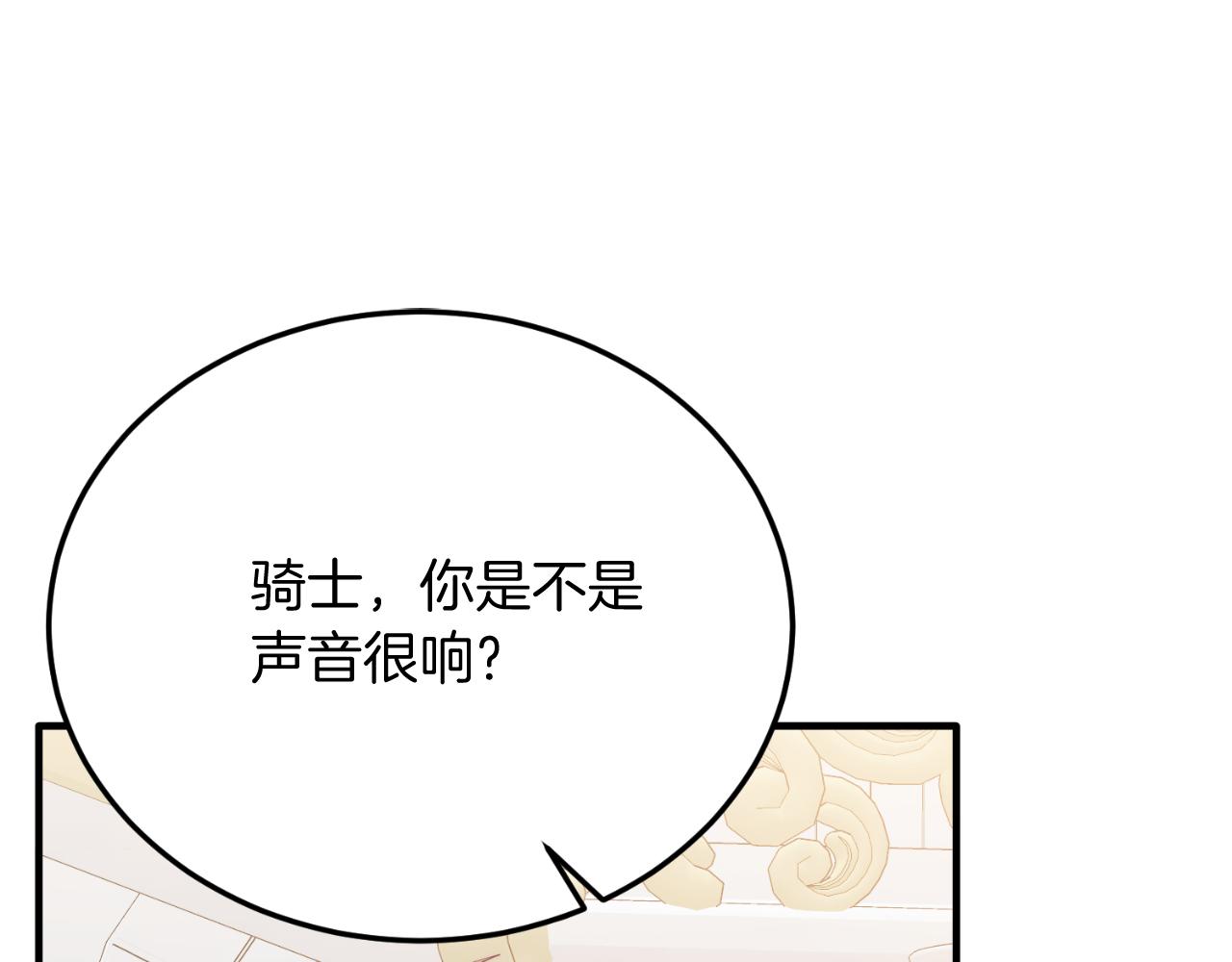 第87话 侮辱皇族(1/5)-第87话