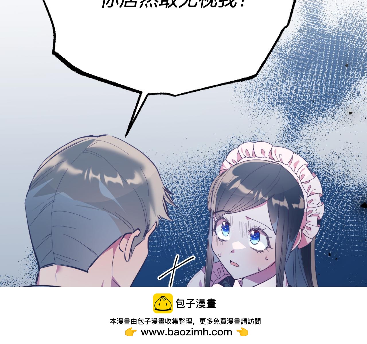 第87话 侮辱皇族(1/5)-第87话