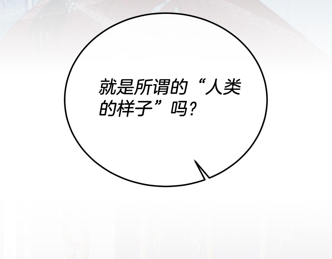 第89话 恋爱(1/5)-第89话