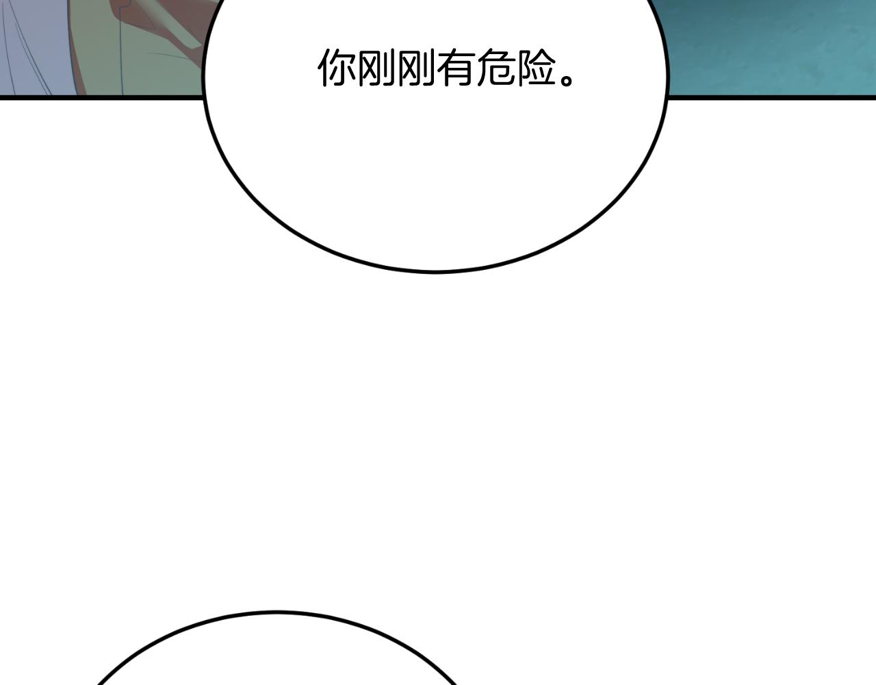 第89话 恋爱(1/5)-第89话