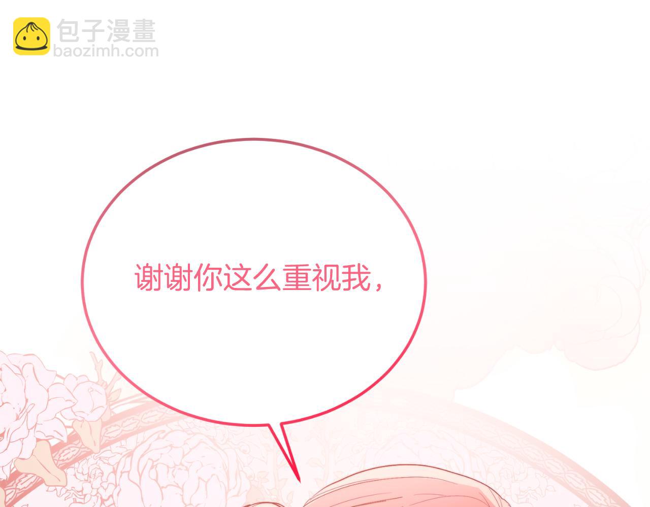 第89话 恋爱(1/5)-第89话