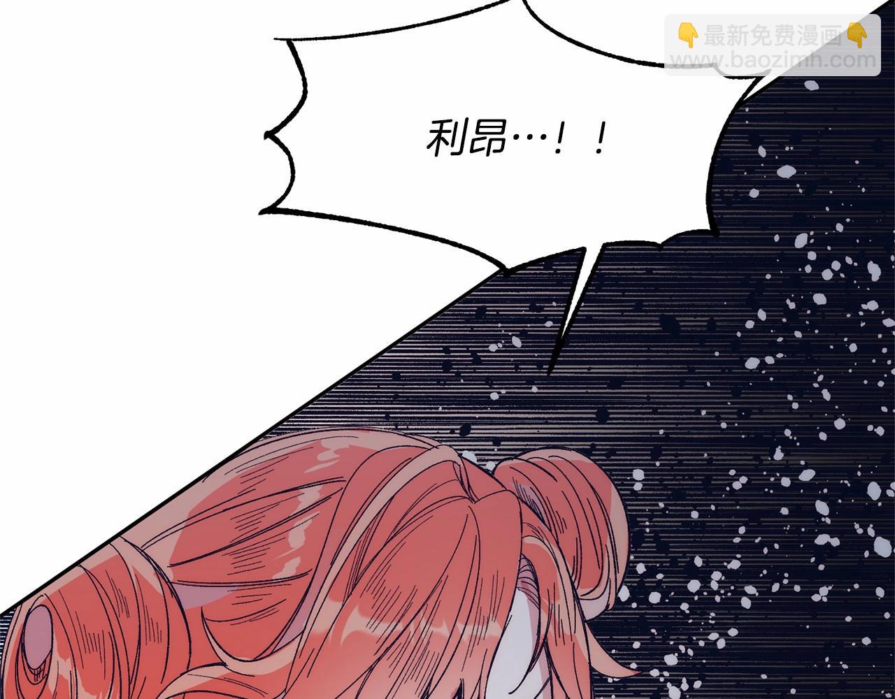 第9话  不要学这个！(1/5)-第9话