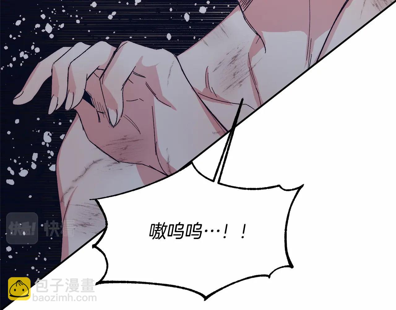 第9话  不要学这个！(1/5)-第9话