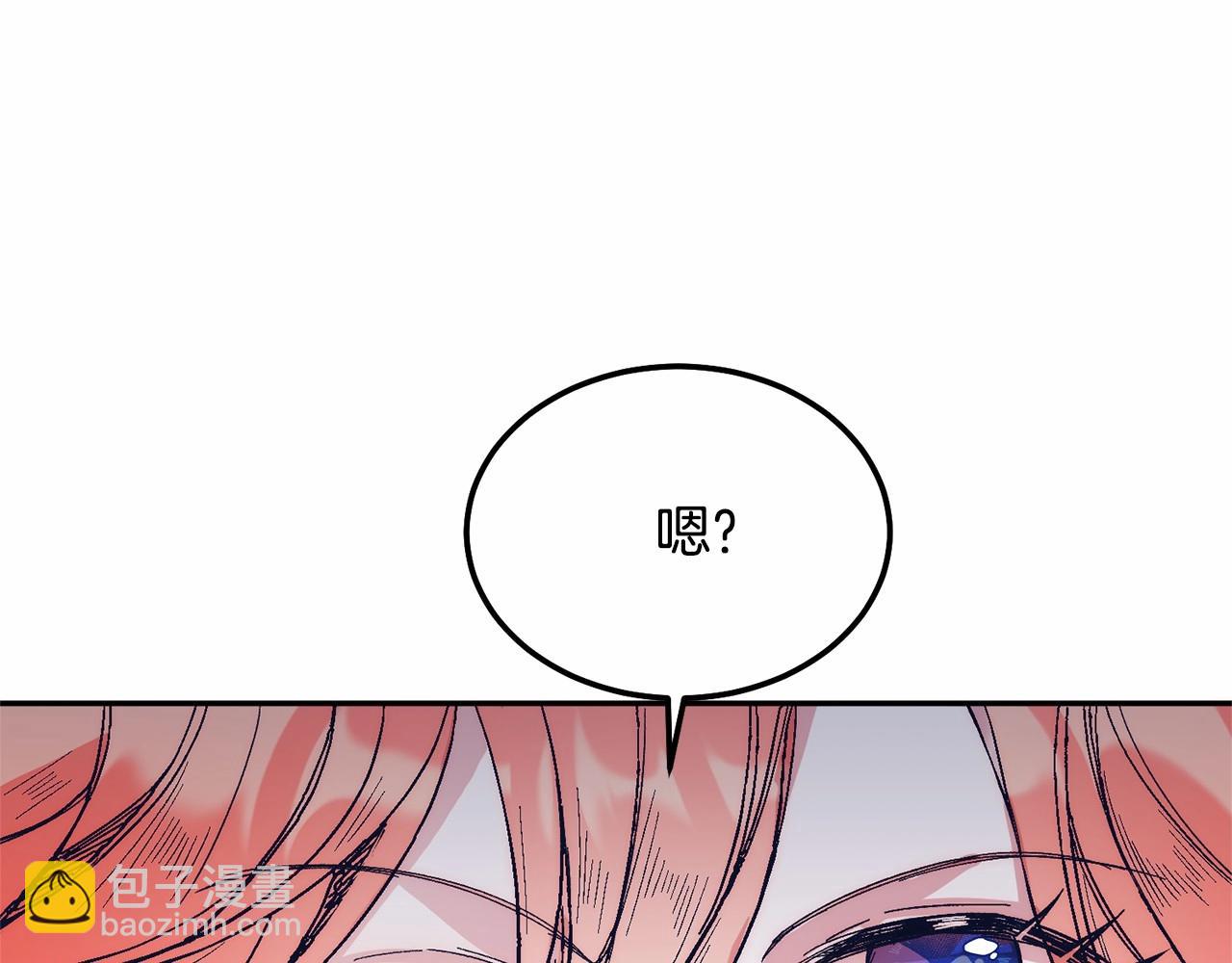 第9话  不要学这个！(1/5)-第9话