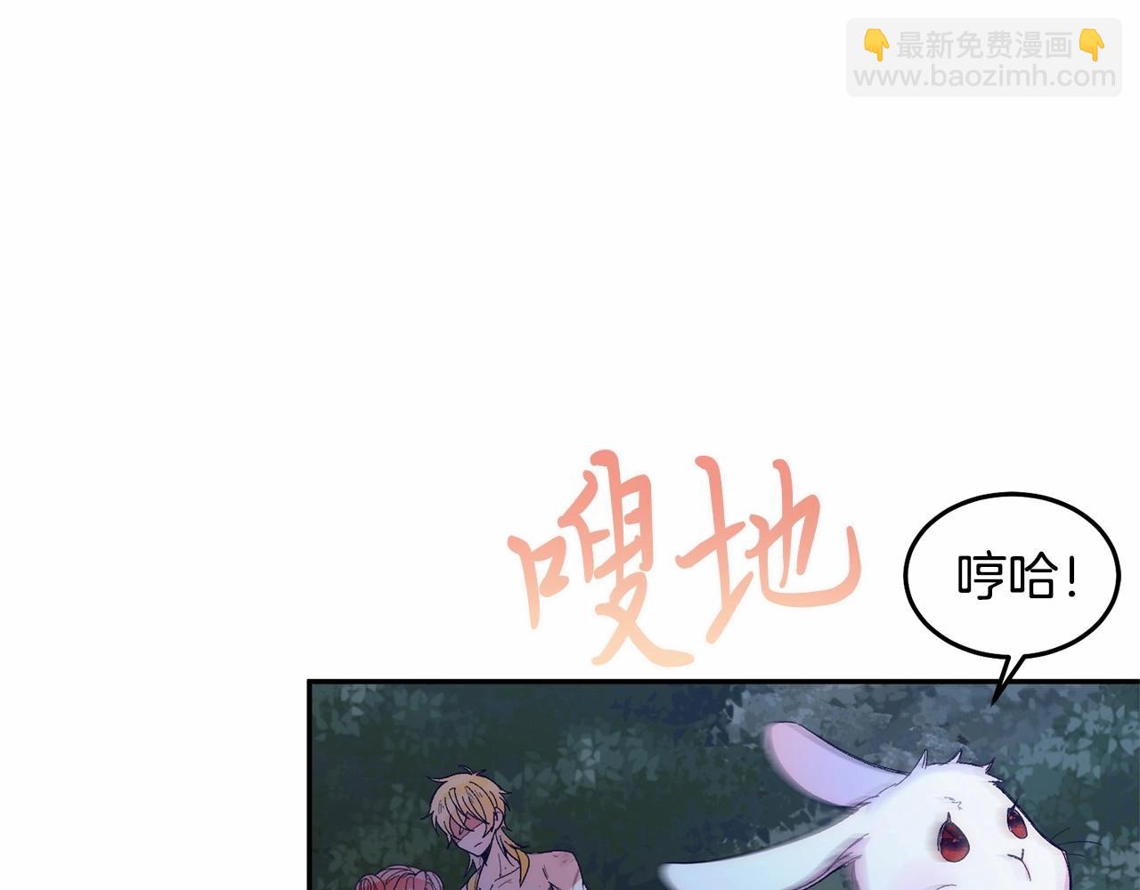 第9话  不要学这个！(1/5)-第9话