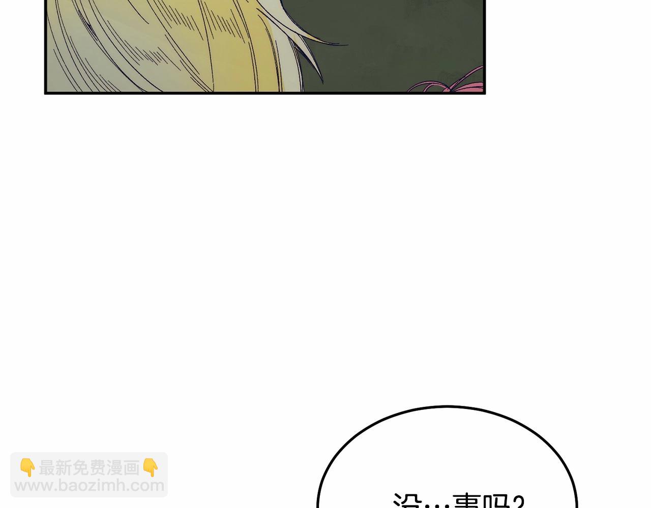 第9话  不要学这个！(1/5)-第9话