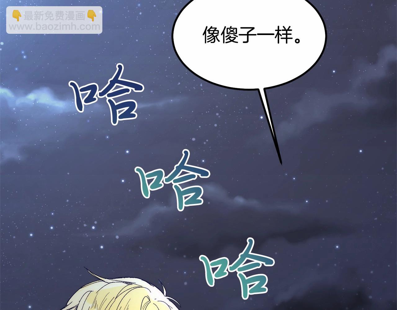 第9话  不要学这个！(1/5)-第9话