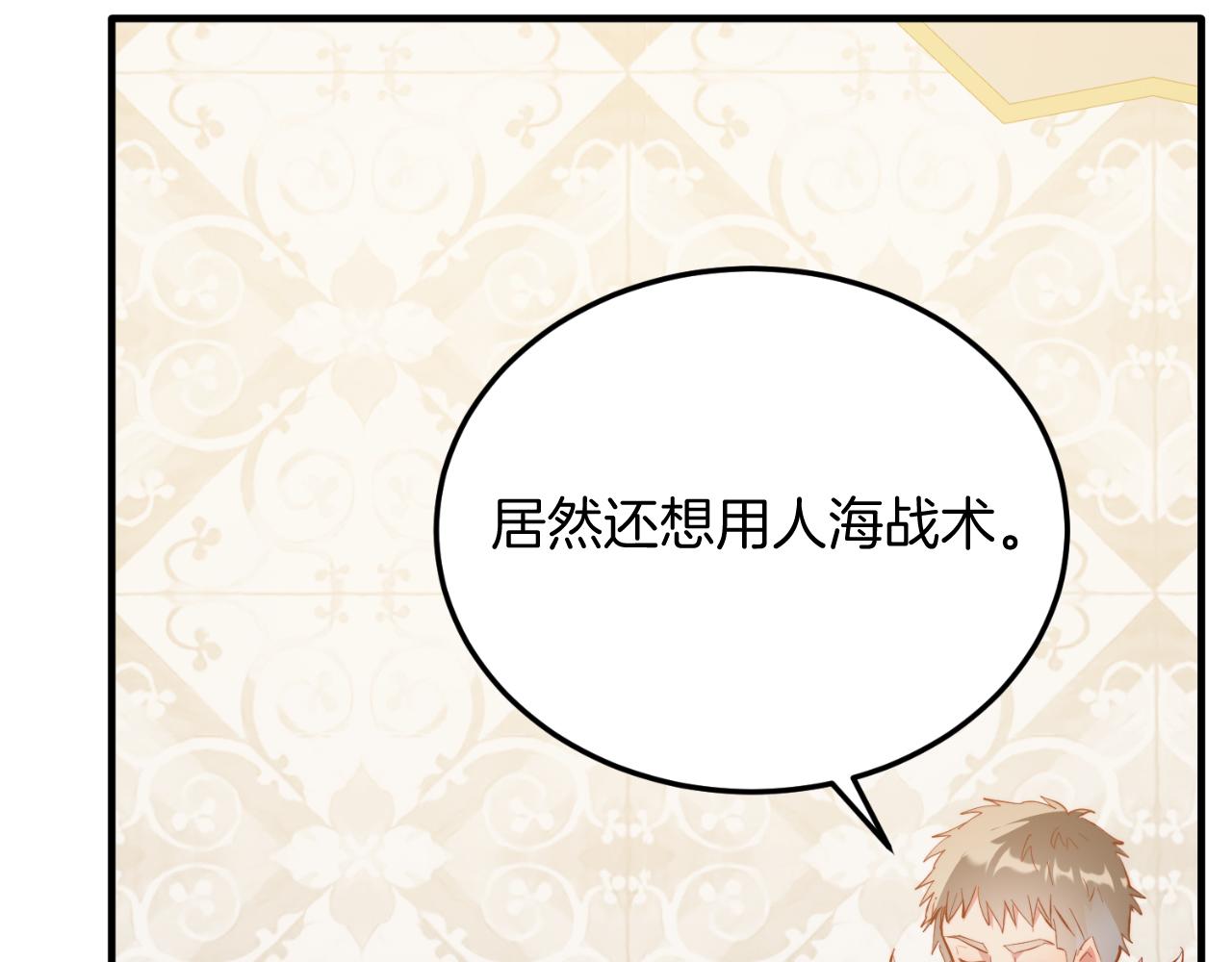 第91话 烟花(1/5)-第91话