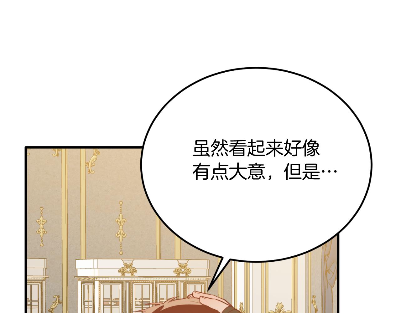 第91话 烟花(1/5)-第91话
