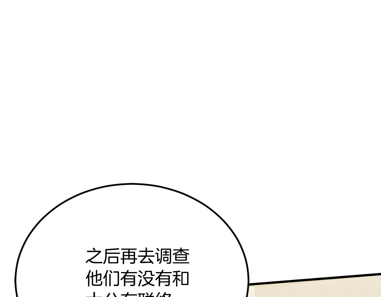 第91话 烟花(1/5)-第91话