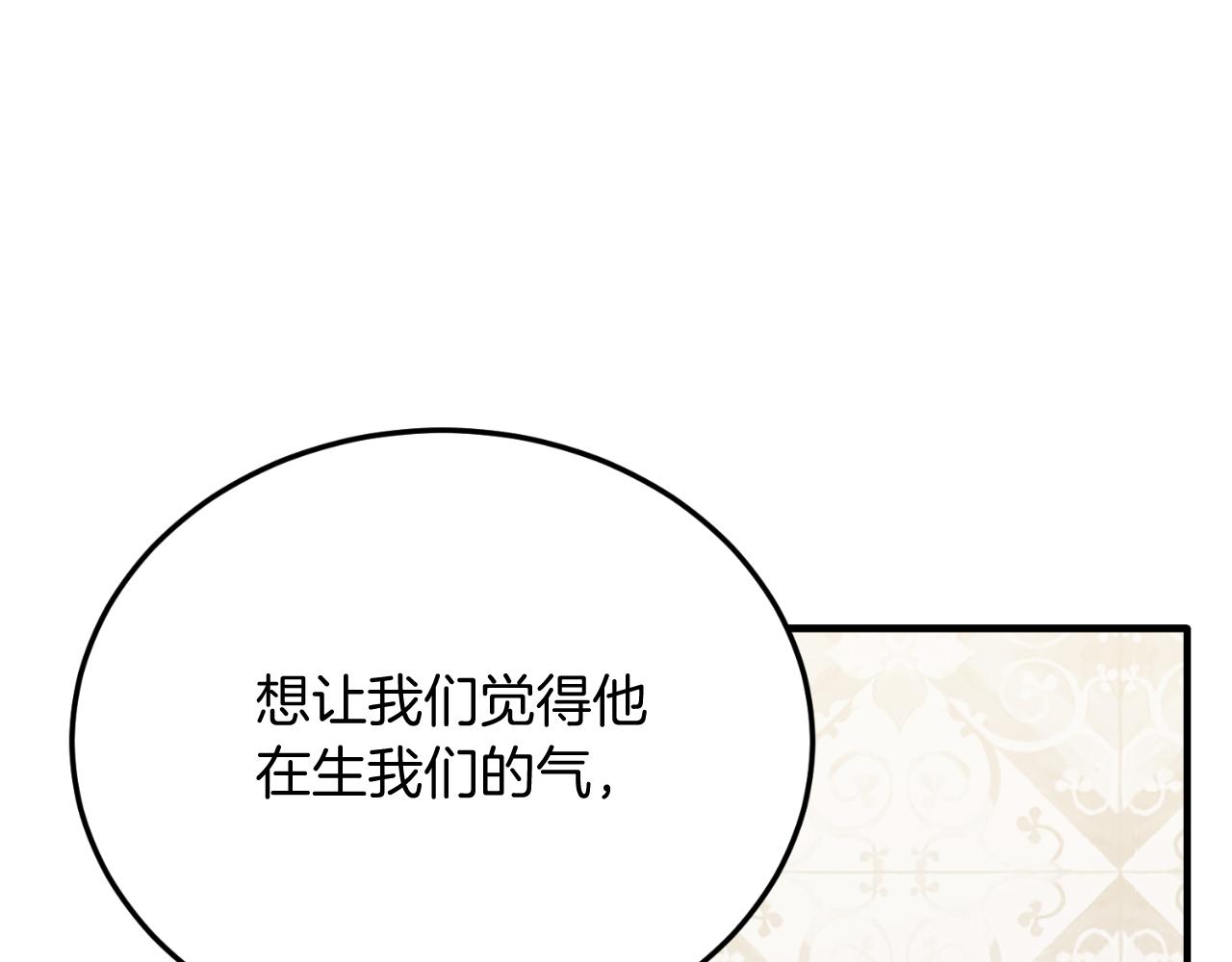 第91话 烟花(1/5)-第91话