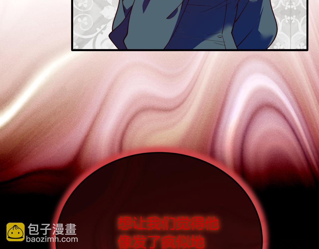 第91话 烟花(1/5)-第91话