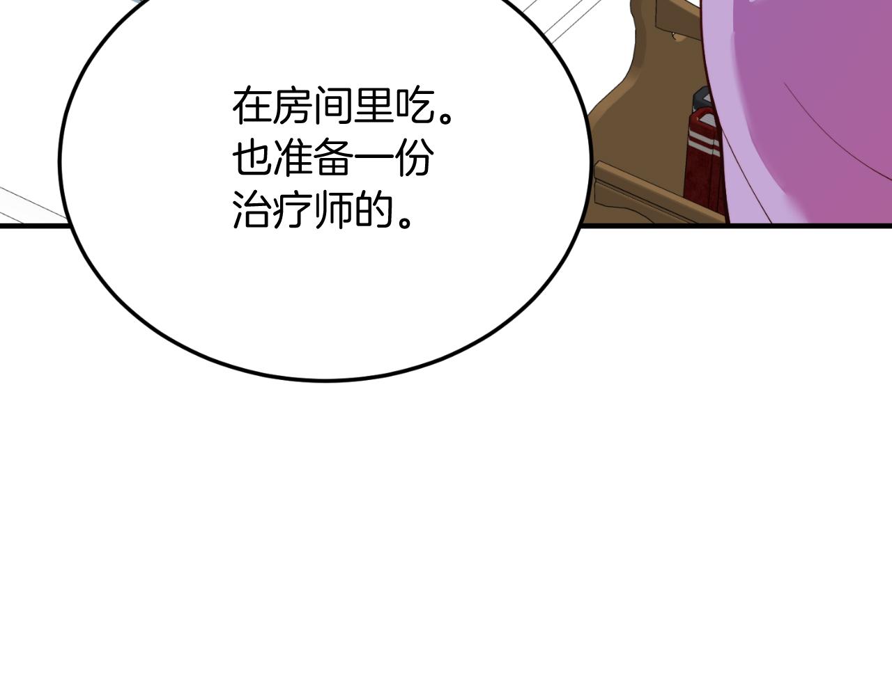 第91话 烟花(1/5)-第91话
