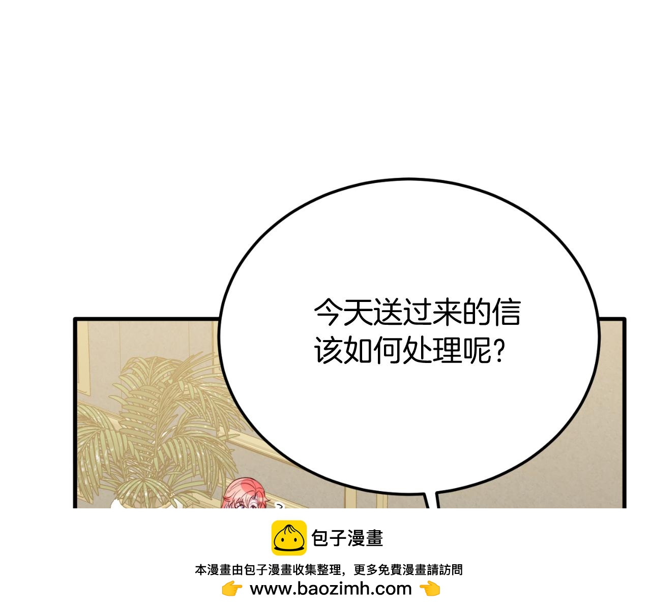 第91话 烟花(1/5)-第91话