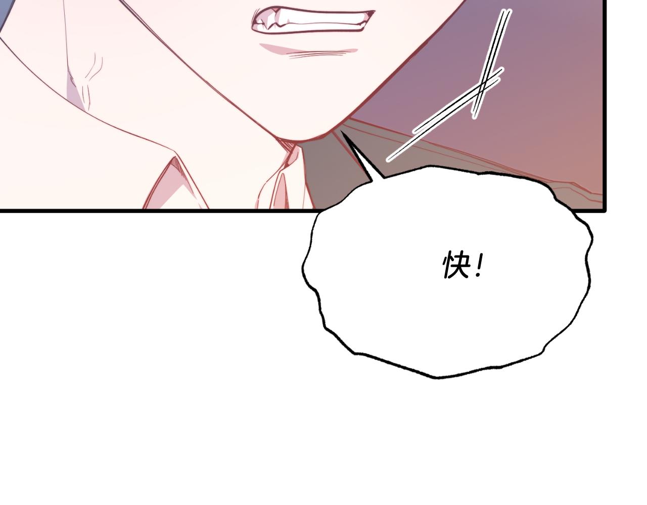 第93话 野心(1/5)-第93话