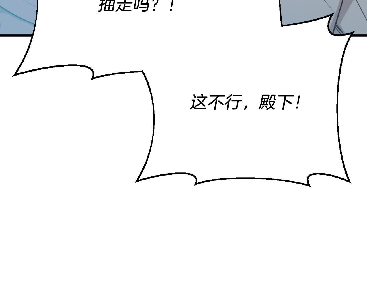 第93话 野心(1/5)-第93话