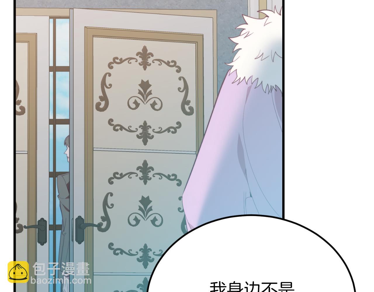 第93话 野心(1/5)-第93话