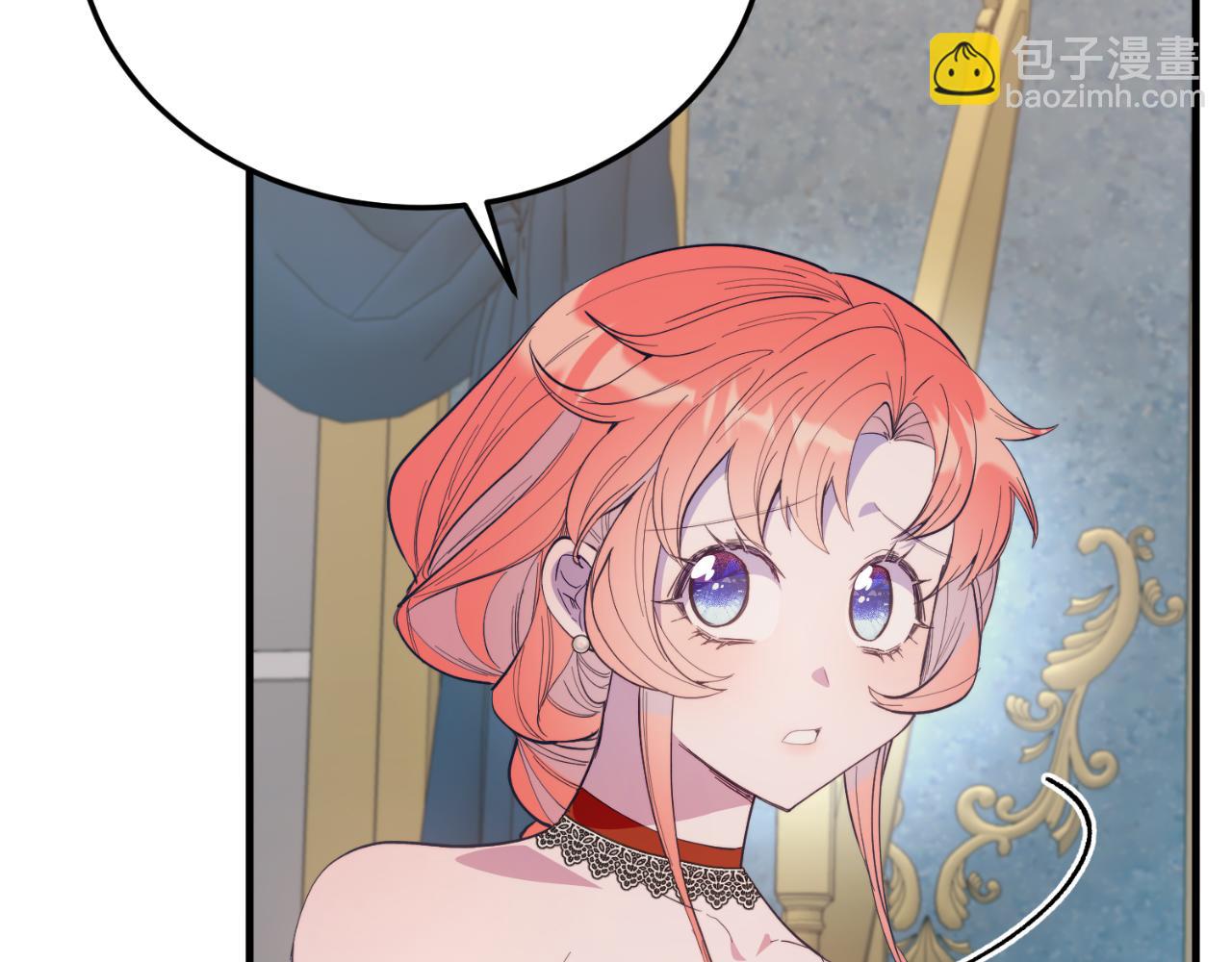完结篇 我们结婚吧(1/6)-第95话