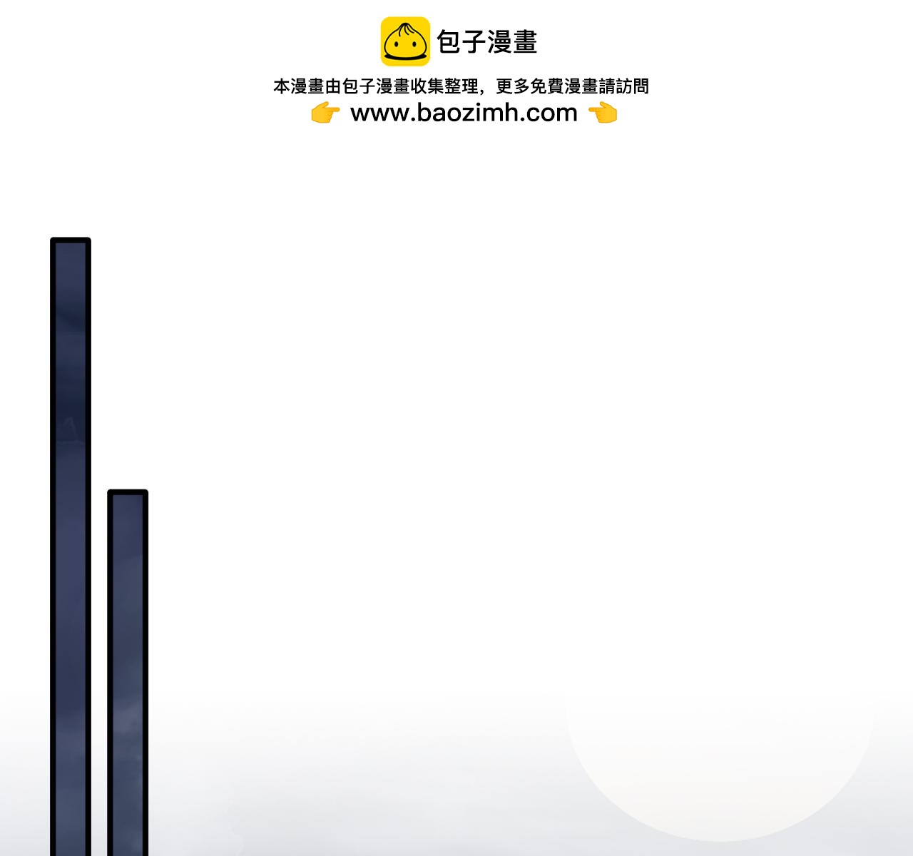 完结篇 我们结婚吧(1/6)-第95话