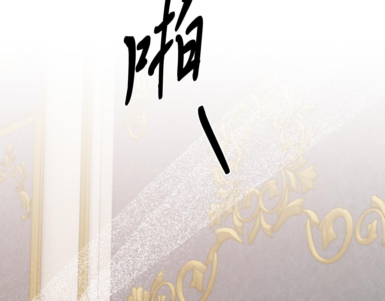 完结篇 我们结婚吧(1/6)-第95话