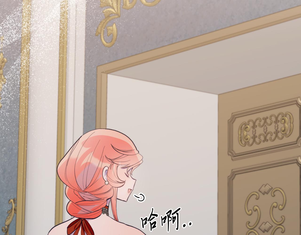完结篇 我们结婚吧(1/6)-第95话