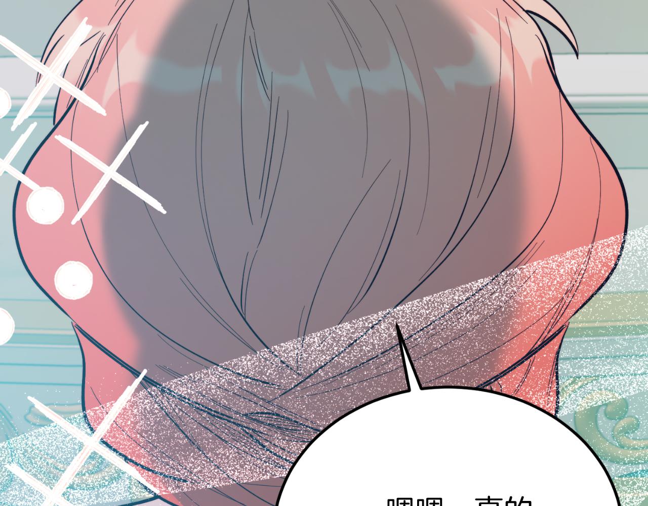 完结篇 我们结婚吧(1/6)-第95话