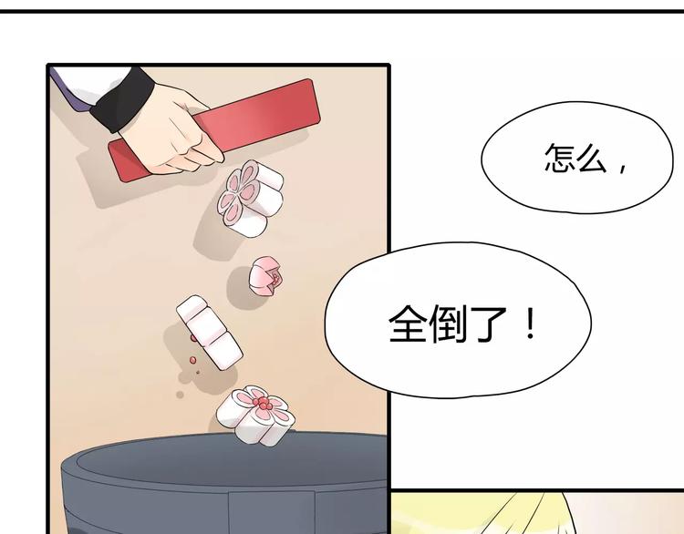 第11话 多管闲事可不好啊-第11话