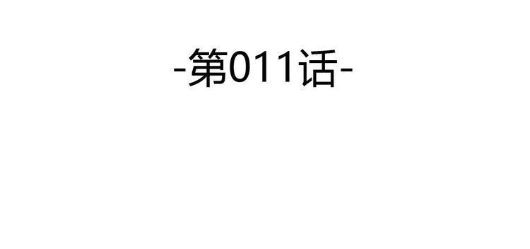 第11话 多管闲事可不好啊-第11话