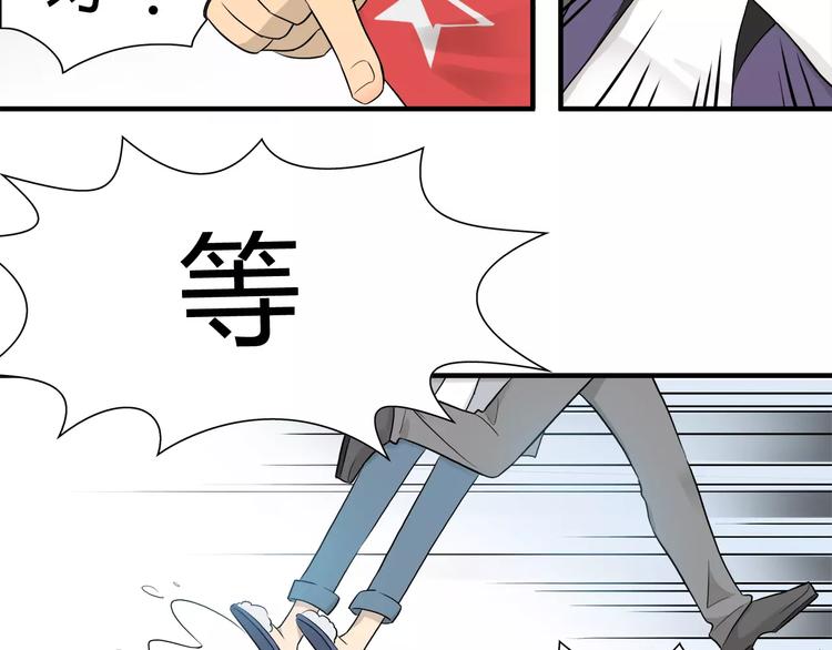第11话 多管闲事可不好啊-第11话