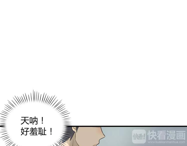 第11话 多管闲事可不好啊-第11话