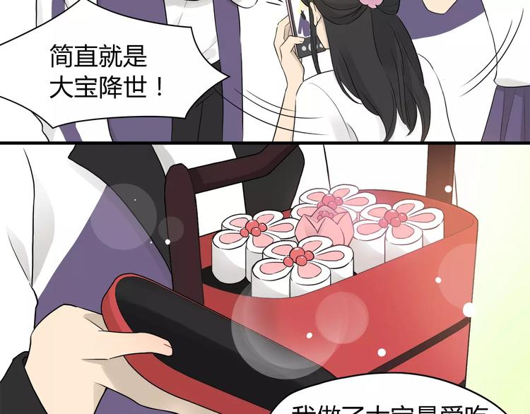 第11话 多管闲事可不好啊-第11话