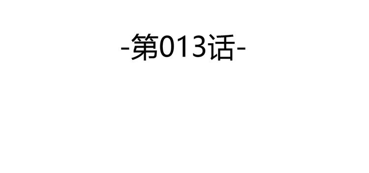 第13话 换衣服的时候不要扯啊-第13话