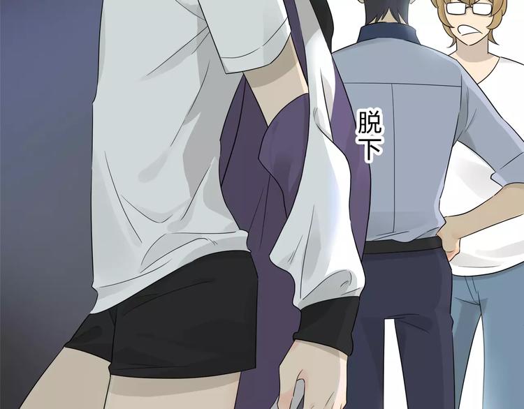 第13话 换衣服的时候不要扯啊-第13话