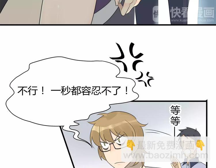 第13话 换衣服的时候不要扯啊-第13话