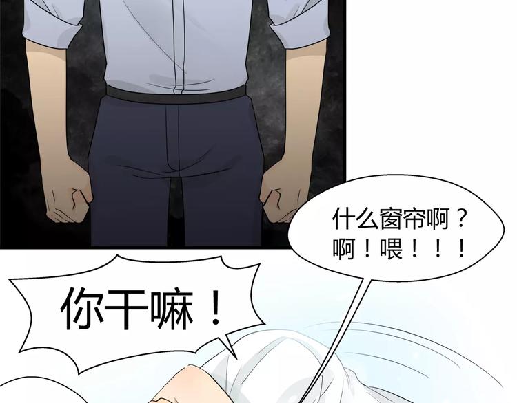 第15话 咋整呢 穿这么个衣服-第15话