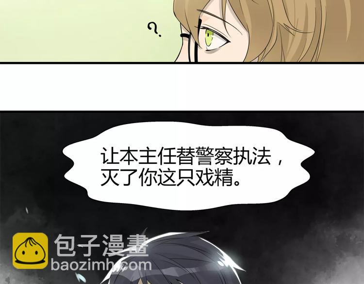 第17话 萌萌爱你哟-第17话