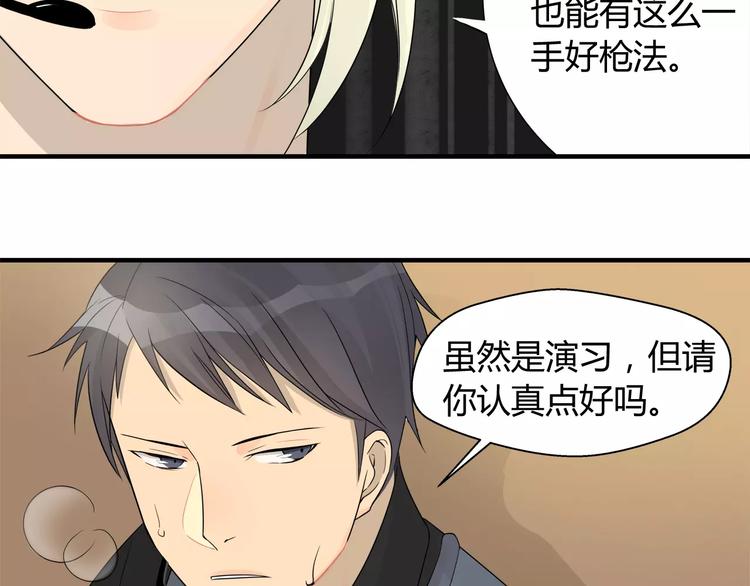 第19话 当人质还挺开心的嘛-第19话