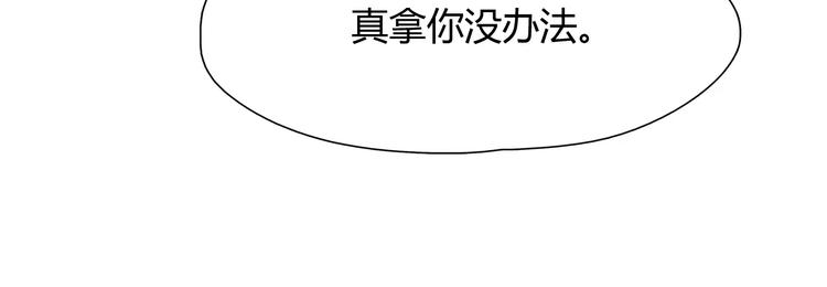 第3话 居委会有老鼠！-第3话