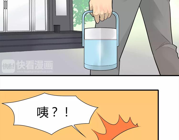 第3话 居委会有老鼠！-第3话