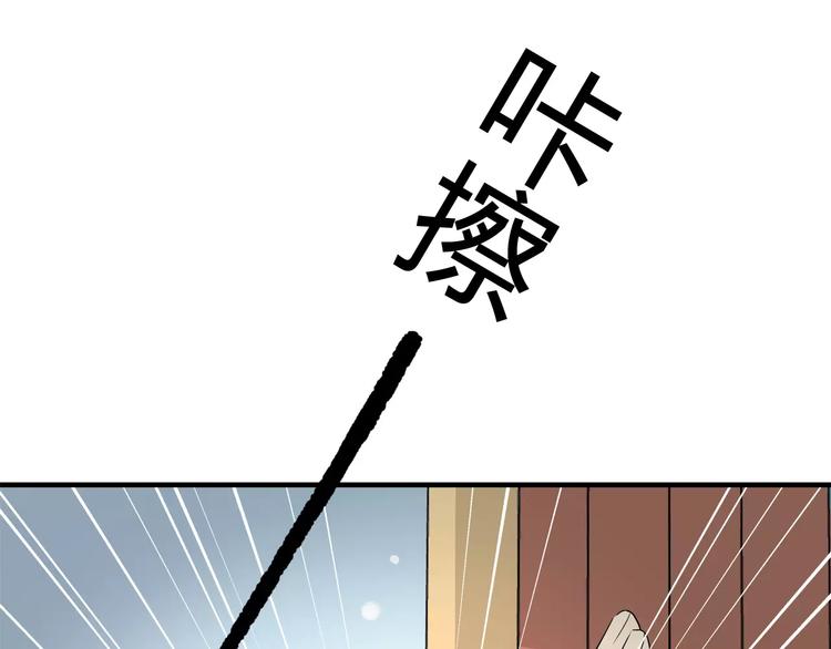 第21话 女儿和老爸-第21话