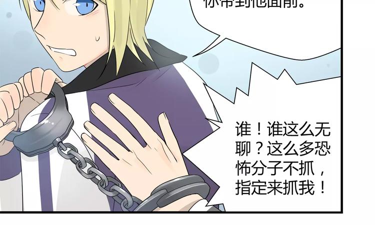 第21话 女儿和老爸-第21话