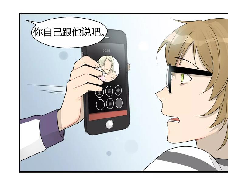 第21话 女儿和老爸-第21话